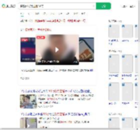 瞒着家人打赏主播200万_360搜索