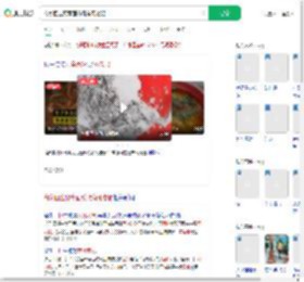 商家回应婴童面粉疑有死老鼠_360搜索