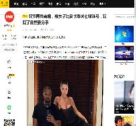 侃爷再传离婚，被妻子比安卡取关社媒账号，玩腻了自然要分手_争议_性格_网友