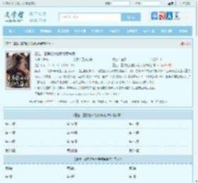 重生：重男轻女的我彻底悔悟最新章节,重生：重男轻女的我彻底悔悟无弹窗 - 文学馆