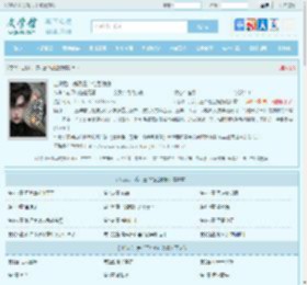 出狱后，养活三个绝色嫂嫂最新章节,出狱后，养活三个绝色嫂嫂无弹窗 - 文学馆