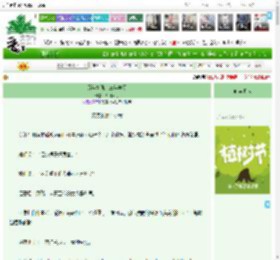 《五年复仇，三年学厨》西洲风雨　^第36章^ 最新更新:2025-03-29 13:19:07 晋江文学城