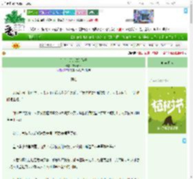 《住手！那是朕的孩子》玄妙真人　^第33章^ 最新更新:2025-03-29 13:16:11 晋江文学城