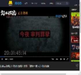 犯罪悬疑电影《怒水西流》发布「猪场一家人」特别视频_高清视频在线观看_电影网