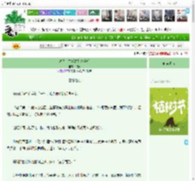 《对高岭之花始乱终弃后》炖糖　^第4章^ 最新更新:2025-04-01 11:01:44 晋江文学城