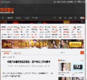 中国汽车最新保值率报告：国产电动二手车最惨 _ 游民星空 GamerSky.com
