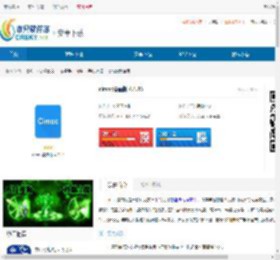 cimoc漫画版最新版下载-cimoc漫画版手机版下载 - 非凡软件站