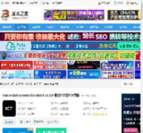 Kontakt8免安装下载 Native Instruments Kontakt 8 v8.3.0 最新中文绿色免费版 下载-脚本之家
