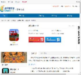 炸掉火车无限金币版下载-炸掉火车变态版下载 - 非凡软件站