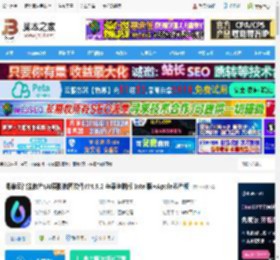 修图mac版下载 海草云智能修片(AI摄影修图软件)V4.9.2 苹果电脑版 Intel版 Apple芯片版 下载-脚本之家