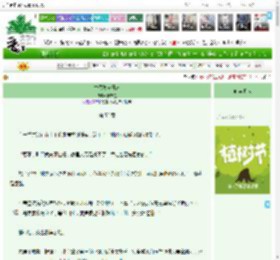《古代发家日常》贝吉星　^第53章^ 最新更新:2025-04-02 18:08:08 晋江文学城