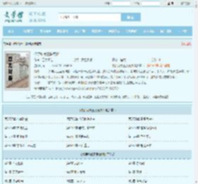修罗剑尊王腾莫湘全文免费阅读,修罗剑尊王腾莫湘完整版 - 文学馆