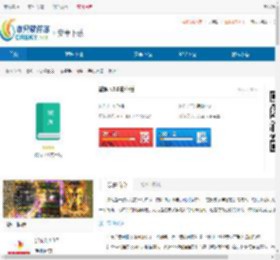 微阅安卓版下载-微阅app安卓版下载 - 非凡软件站