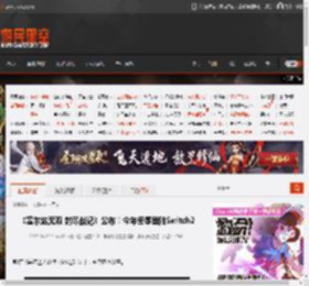 《塞尔达无双 封印战记》公布！今年冬季登陆Switch2 _ 游民星空 GamerSky.com