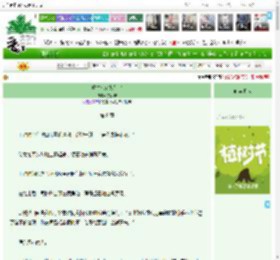 《重生成宿敌外室》岁闲安　^第8章^ 最新更新:2025-04-03 00:23:09 晋江文学城