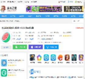西瓜单词app下载 西瓜单词(英语学习软件) v2.2.1 安卓手机版 下载-脚本之家