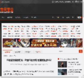 FS社新作商标曝光：IP由FS社持有 或限时独占NS2 _ 游民星空 GamerSky.com