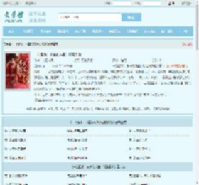 一觉醒来，本宫的咸鱼计划泡汤啦最新章节,一觉醒来，本宫的咸鱼计划泡汤啦无弹窗 - 文学馆