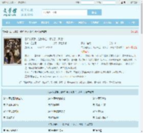 白月光复活，出狱千金：不装了，开虐！全文免费阅读,白月光复活，出狱千金：不装了，开虐！完整版 - 文学馆