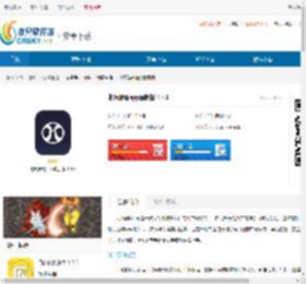 北汽瑞翔汽车软件下载-北汽瑞翔app安卓版下载 - 非凡软件站