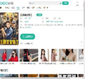 王牌美女特工-更新更全更受欢迎的影视网站-在线观看