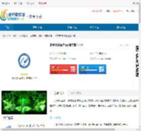北京胸科医院最新版下载-北京胸科医院免费版下载 - 非凡软件站
