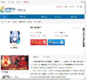 净化哔哩哔哩游戏下载-净化哔哩哔哩最新版下载 - 非凡软件站