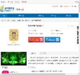奶茶点单助手苹果版下载-奶茶点单助手专业版下载 - 非凡软件站