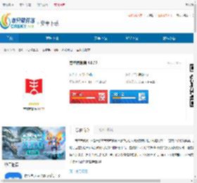 吉林市教育app最新版本下载-吉林市教育官网版安卓版 - 非凡软件站