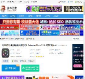 PS/LR调色插件下载 PS/LR插件-复古电影胶片视觉特效 Dehancer Film v2.7.3 免费安装版 x64 下载-脚本之家