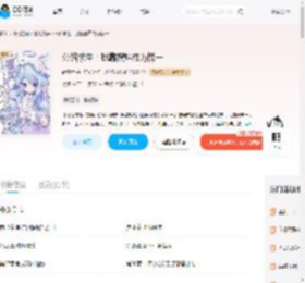 公路求生：我靠摆烂成为榜一_(时雪竹)小说最新章节全文免费在线阅读下载-QQ阅读