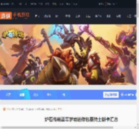 世界之树的余烬迷你包圣骑士新卡有哪些-炉石传说翡翠梦境迷你包圣骑士新卡汇总_游侠手游