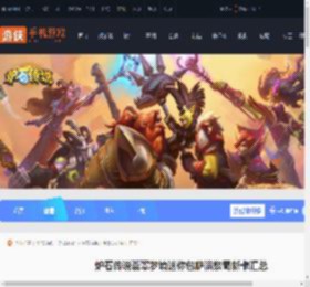 世界之树的余烬迷你包萨满新卡有哪些-炉石传说翡翠梦境迷你包萨满祭司新卡汇总_游侠手游