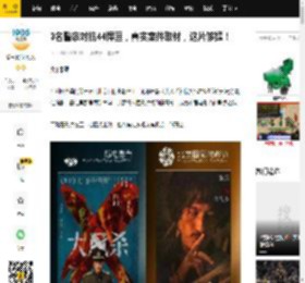 3名警察对抗44悍匪，真实案件取材，这片够猛！_北山_张琪_夏然