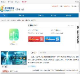 口袋澳门app官方下载-口袋澳门苹果下载 - 非凡软件站