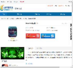 Becastled免费版下载-Becastled安卓版下载 - 非凡软件站