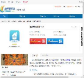 智慧养老服务版官网下载-智慧养老服务版app安卓版下载 - 非凡软件站