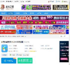 配音软件下载 配音鱼(配音软件)v1.2.6 中文安装版 下载-脚本之家
