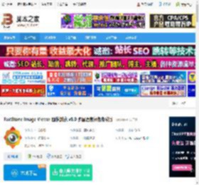FastStone中文版下载 FastStone Image Viewer 图像浏览 v8.0 多国语言绿色免费版 下载-脚本之家