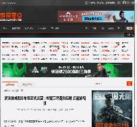 新涂装城际动车组正式运营：车窗竟然是触摸屏 还能放视频 _ 游民星空 GamerSky.com