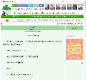 《剑裁山海》西蘅商　^第17章^ 最新更新:2025-05-01 03:33:03 晋江文学城