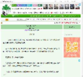 《又被狗男人勾引了！》华斋　^第62章^ 最新更新:2025-05-01 03:00:00 晋江文学城
