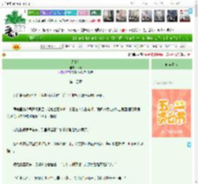 《迟夏信》乌时　^第15章^ 最新更新:2025-05-01 03:00:00 晋江文学城