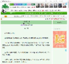 《人类清除计划》一顾惊鸿影　^第10章^ 最新更新:2025-05-01 03:00:00 晋江文学城