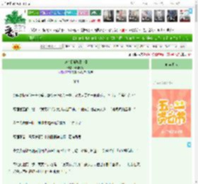 《狡奴【强取豪夺】》酒酿葡萄　^第4章^ 最新更新:2025-05-01 02:59:11 晋江文学城