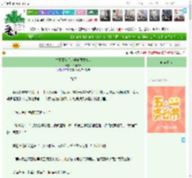 《生死簿在手，娱乐圈横着走》半挂猫咪　^第65章^ 最新更新:2025-05-01 02:55:26 晋江文学城