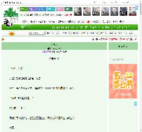 《六号房》叶子落不尽　^第5章^ 最新更新:2025-05-01 02:46:48 晋江文学城