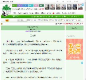 《流浪地摊经营日志》芝谏　^第221章^ 最新更新:2025-05-01 02:46:25 晋江文学城