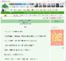 《前夫又吻上来了（双重生）》锦娃　^第57章^ 最新更新:2025-05-01 02:36:30 晋江文学城