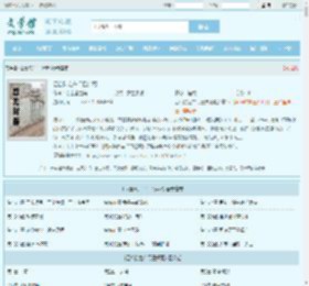 四合院之车门已焊死全文免费阅读,四合院之车门已焊死完整版 - 文学馆
